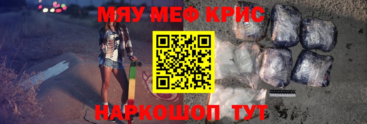 LSD-25  Надым  Вход с VPN  COCAIN  Меф кристаллы  Бошки Шишки  ЭКСТАЗИ  Гашиш 