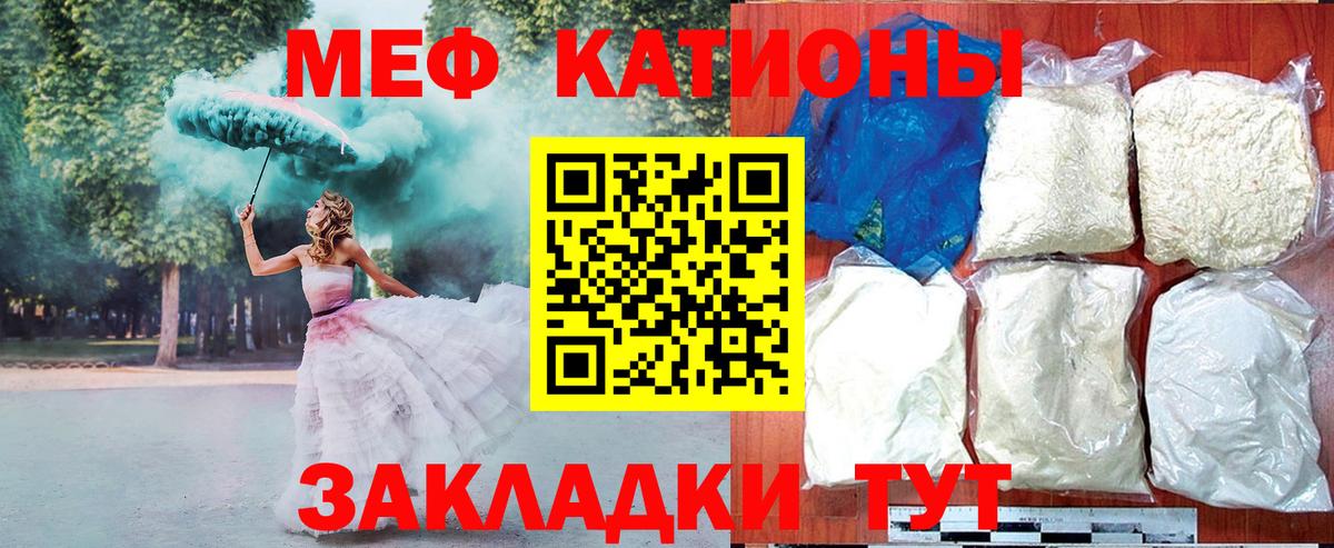 Надым  ОМГ ОМГ зеркало  Мефедрон  МЯУ-МЯУ кристаллы  Вход с VPN  МЕФ  МЕФ мяу мяу 
