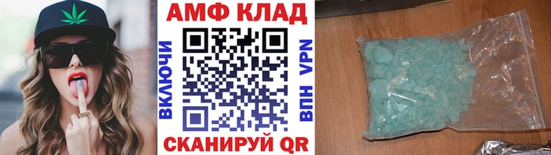 Первитин Methamphetamine  это Telegram  Надым  как найти закладки 