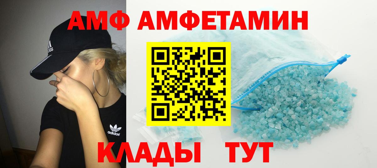 Надым  МЕТАМФЕТАМИН мет  МЕТАМФЕТАМИН  Вход с VPN 