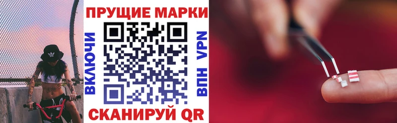 Марки 25I-NBOMe 1,5мг  Надым 