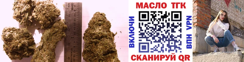 Дистиллят ТГК вейп с тгк  MEGA зеркало  Надым 