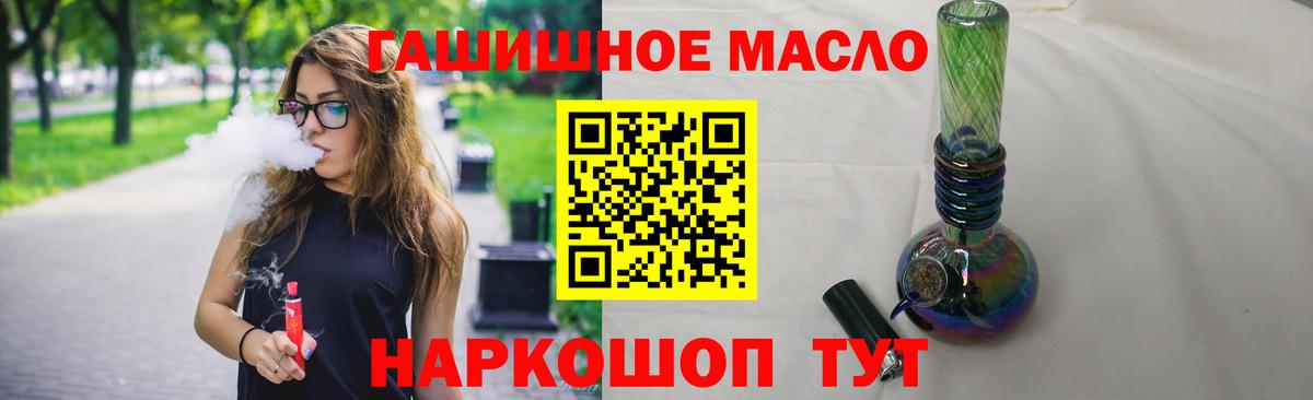 Псилоцибиновые грибы Надым