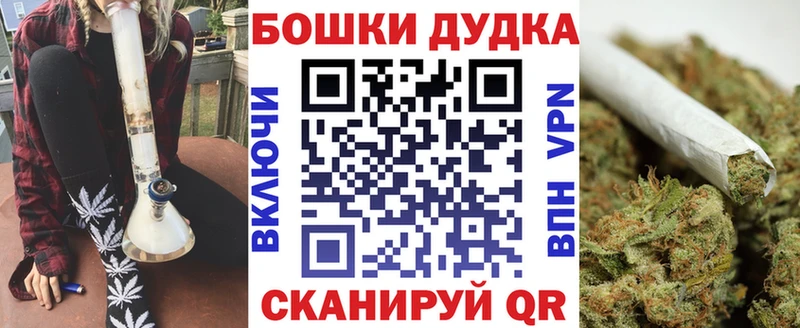 Каннабис AK-47  Надым 